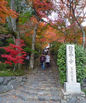 すずむし寺