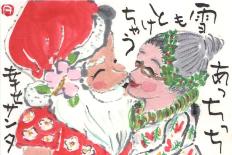 画像 951san.jpg