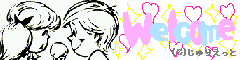 wel come.gif