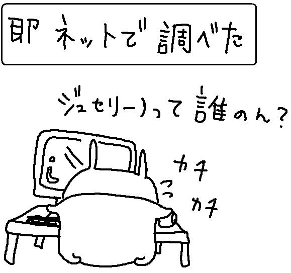 予言3.jpg