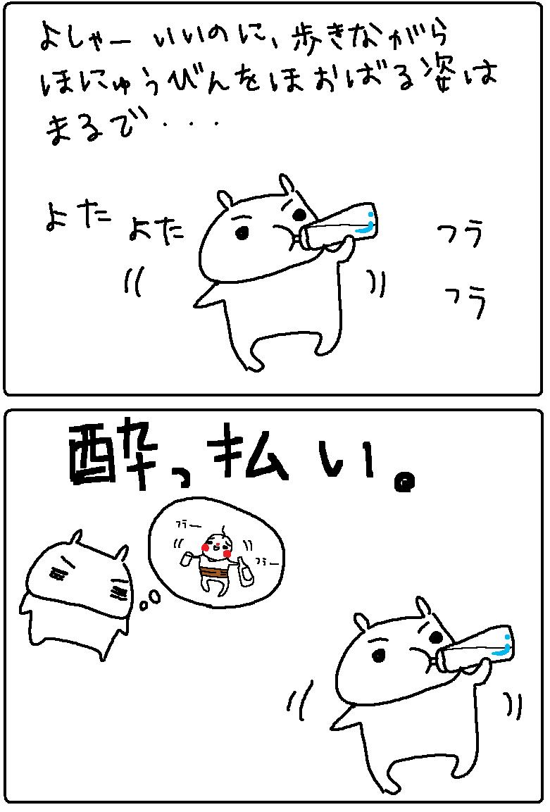 あんよ2.jpg