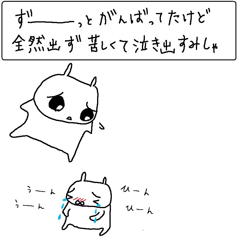 便秘2.jpg