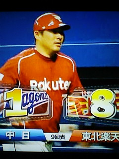 ８点目☆