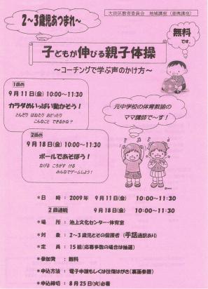 くわたいそう表