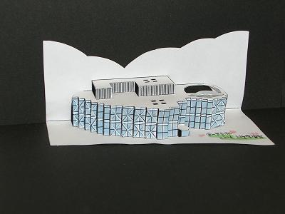 折り紙建築（釧路市こども遊学館）