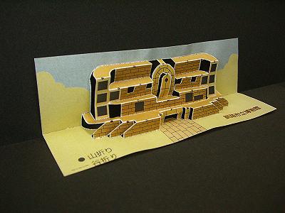 折り紙建築（釧路市立博物館）