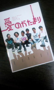 1021　DVD.jpg