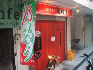 電子メールで送信: 1.19 001