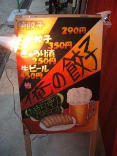 電子メールで送信: 1.19 008