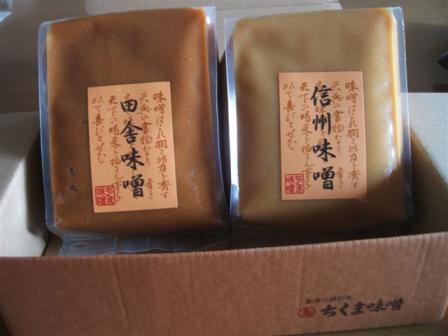 電子メールで送信: 自由研究 002