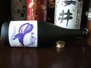 電子メールで送信: 赤霧島 014