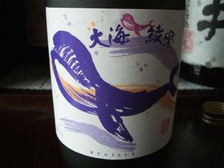 電子メールで送信: 赤霧島 015