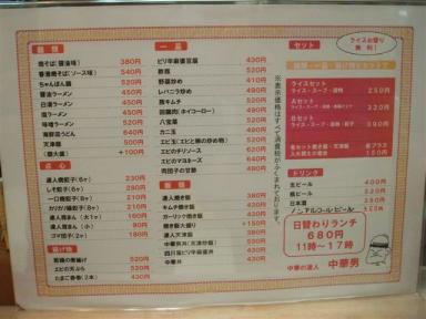 電子メールで送信: 携帯機種変 001