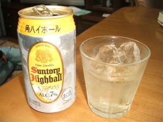 電子メールで送信: ハイボール 001