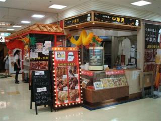 電子メールで送信: 携帯機種変 008