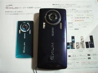 電子メールで送信: 携帯機種変 010