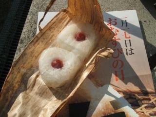 電子メールで送信: 1.17 022