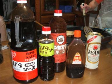 電子メールで送信: 赤霧島 002