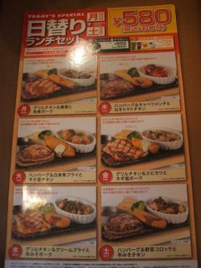 電子メールで送信: 1.23 004