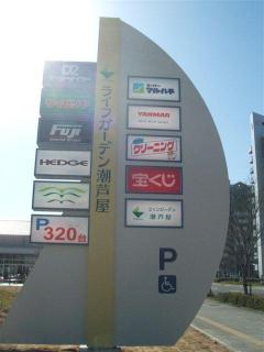 電子メールで送信: マルハチ 037