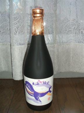 電子メールで送信: 佐藤 002, 佐藤 003, 佐藤 004, 佐藤 005, 佐藤 006, 佐藤 007, 佐藤 008, 佐藤 001