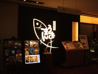 電子メールで送信: うおまん 011