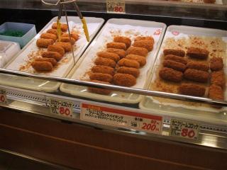 電子メールで送信: マルハチ 023