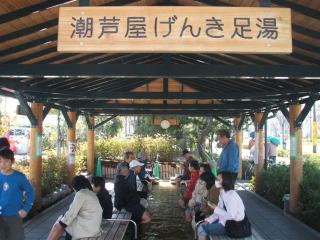 電子メールで送信: マルハチ 034