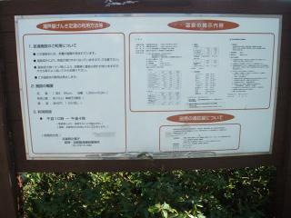 電子メールで送信: マルハチ 036