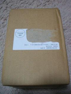 電子メールで送信: 笑い袋 002