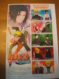 電子メールで送信: 切手 011