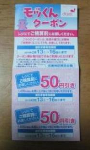 電子メールで送信: ハイボール 006