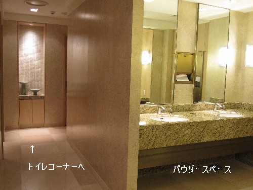 新世界百貨店のトイレ！