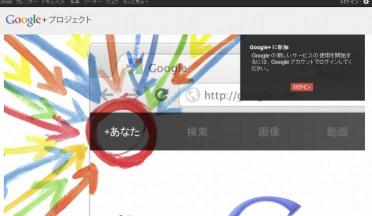 Google+01.jpg