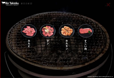 0902air_yakiniku_1.jpg