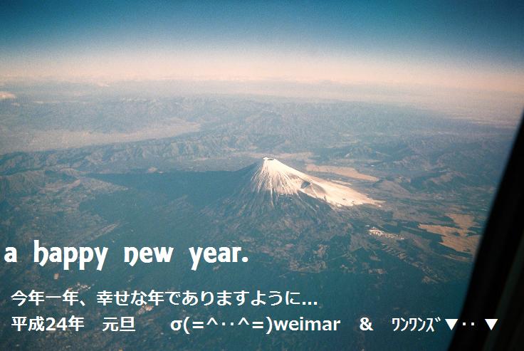 FH000015-newiyaer20012.jpg
