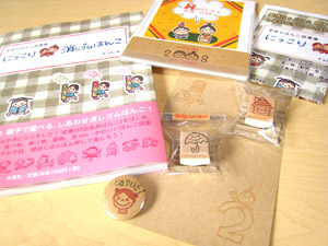 スタンプカーニバル。akiさん。