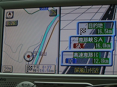 PA270007.jpg