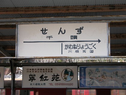 スタートだったりして
