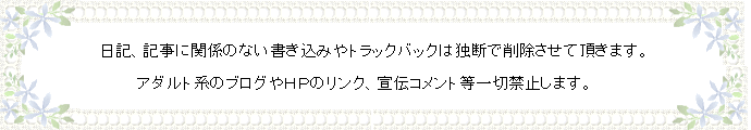 おしらせ.GIF