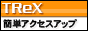 trexlogo8831.gif