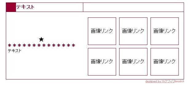ブロックグレナデン