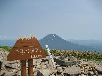 ニセコ連峰　主峰アンヌプリ.JPG