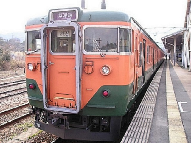 113-5700-kusatsu