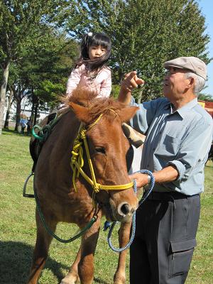 10.1 なかよし牧場