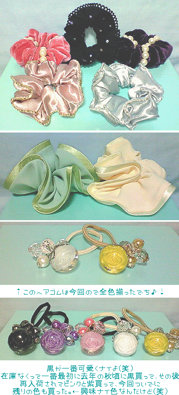 080526スタイルセレクト