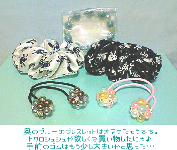 080526プチプラット