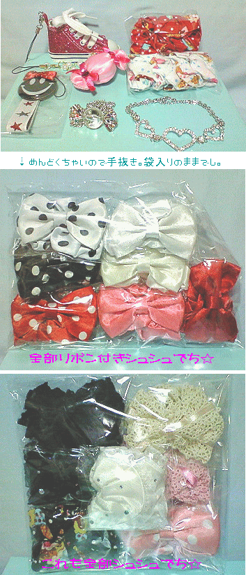 080526パリスキッズ