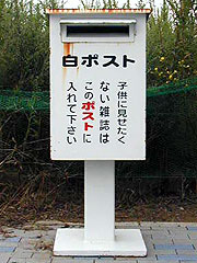 ありゃぁ～息子め！一番イイページだけ切り取りやがったなぁ～・・・もう意味無いじゃん!!　しゃぁない此処へ入れとくかぁ　(*￣m￣)プッ　