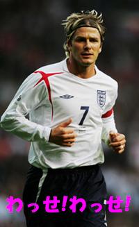 ワチャァ~!何や忘れてるぅ~おもたら、嫁の土産モノまだ買うてへんがなぁ。何がえぇかな・・・デカクてゴウジャスなモン選ばなアカン。ん~試合どころでないがな。 ( ̄- ̄メ) 川崎マヨかベッカムか!?って世間様はゆうてはるし。 (´Д`ι)アセアセ